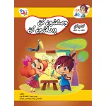 كيف كتاب - مغز خلاق - 5 سال به بالا